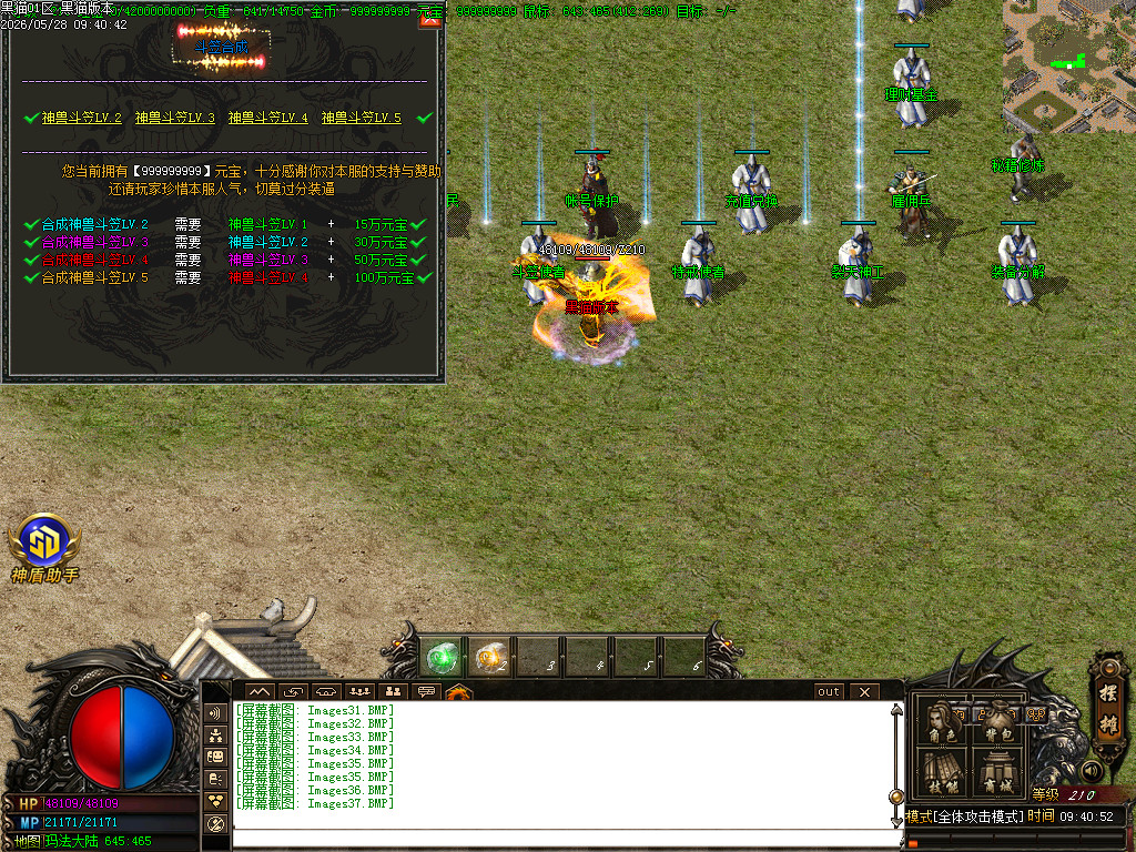 Images38.BMP