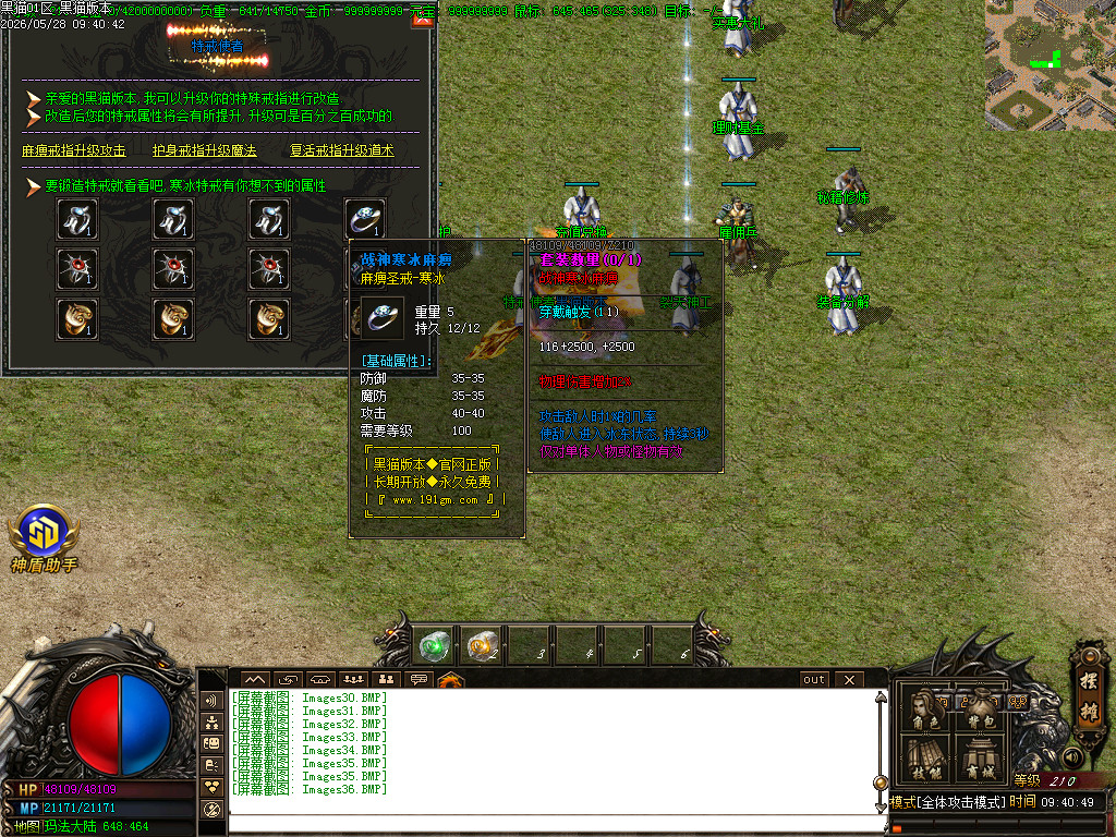 Images37.BMP