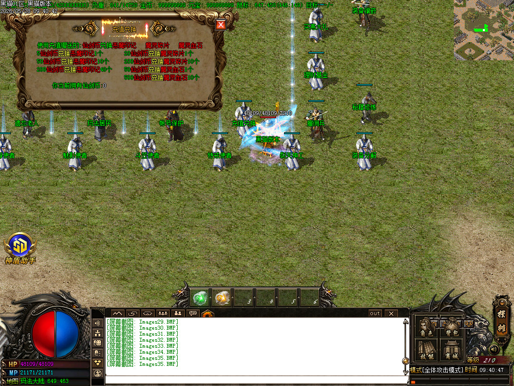 Images36.BMP