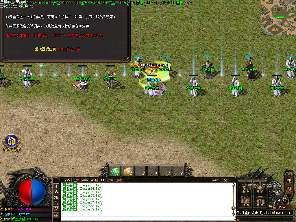 Images40.BMP