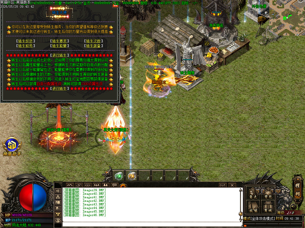 Images47.BMP