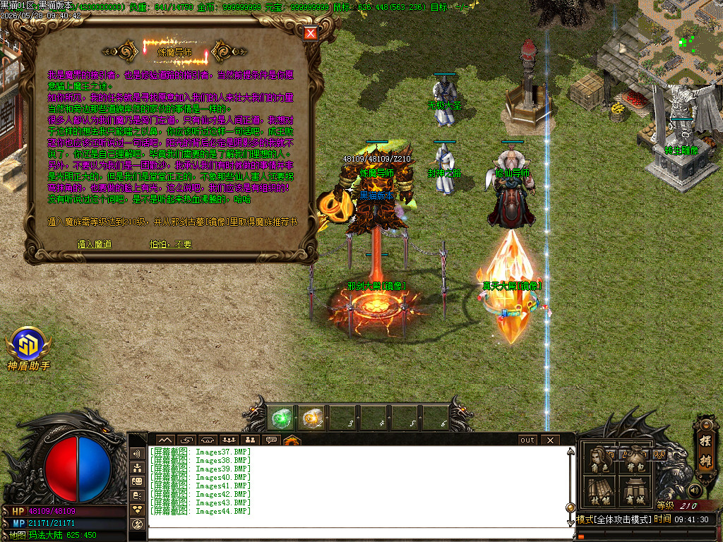 Images45.BMP