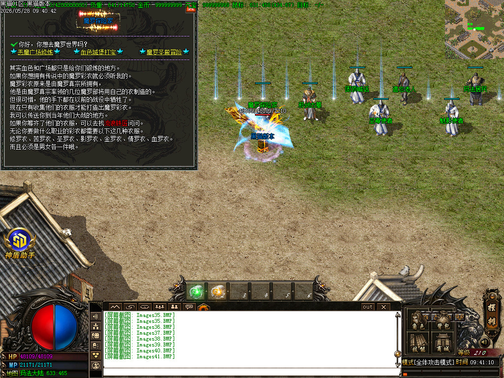 Images42.BMP