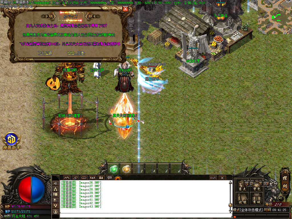Images44.BMP
