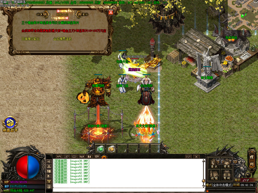 Images46.BMP