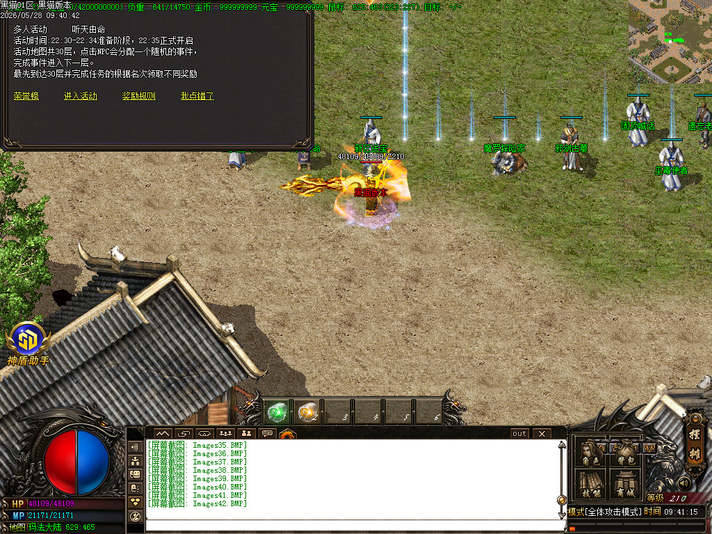 Images43.BMP