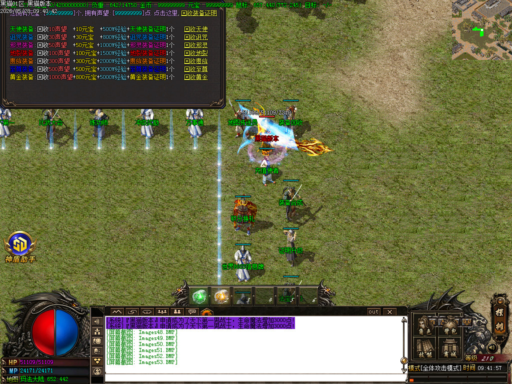 Images54.BMP