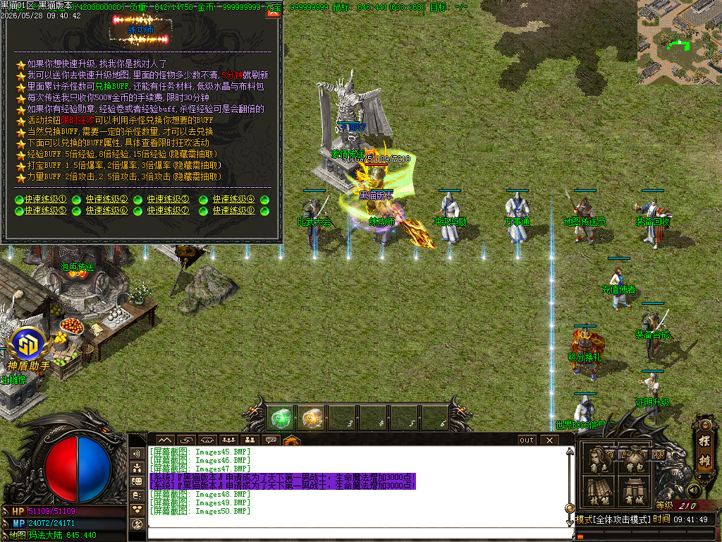 Images51.BMP