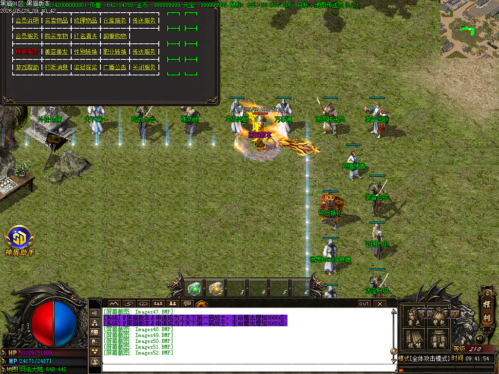 Images53.BMP