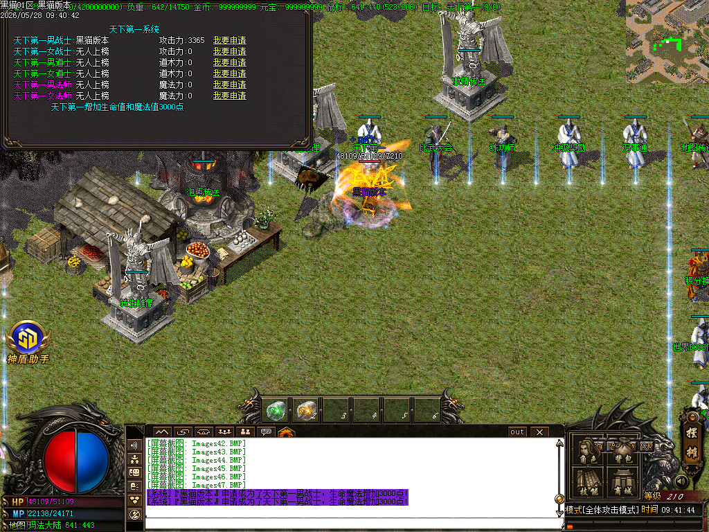 Images48.BMP