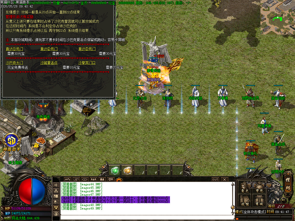 Images50.BMP