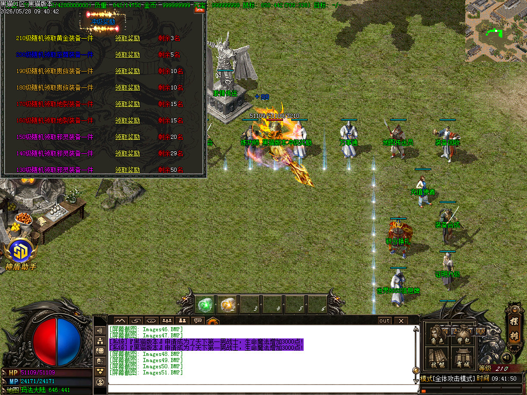 Images52.BMP
