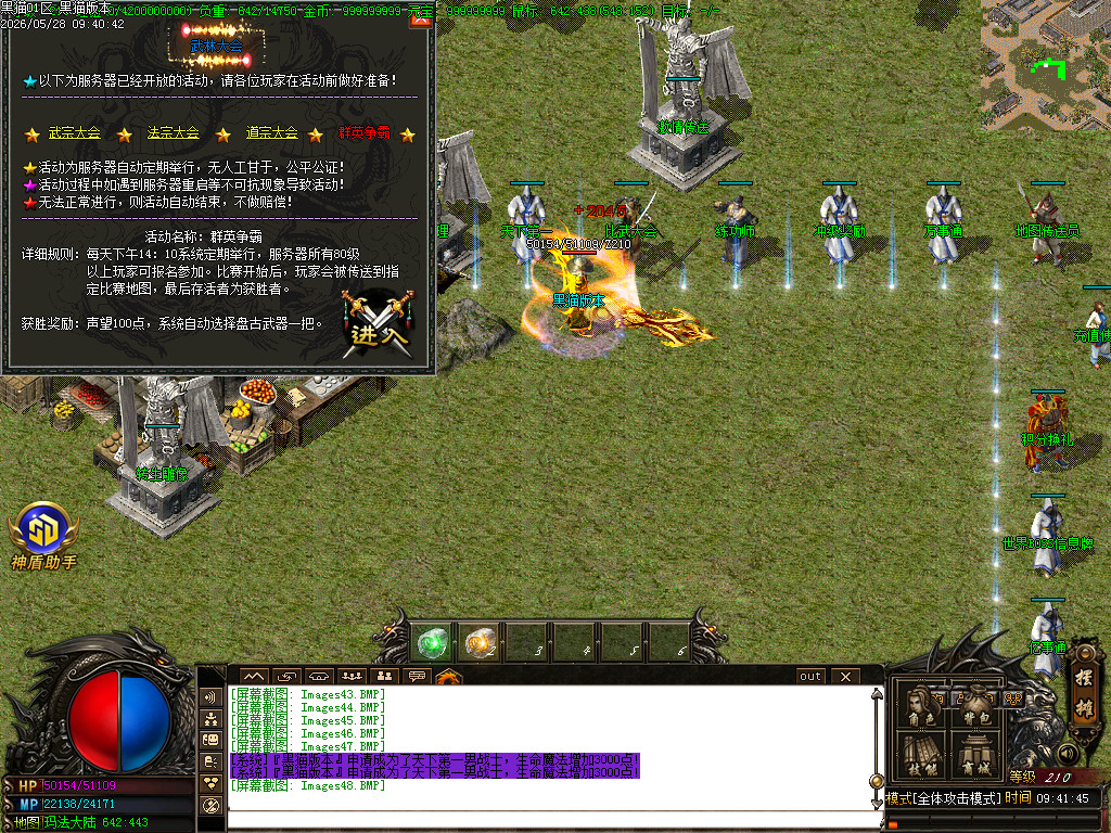 Images49.BMP