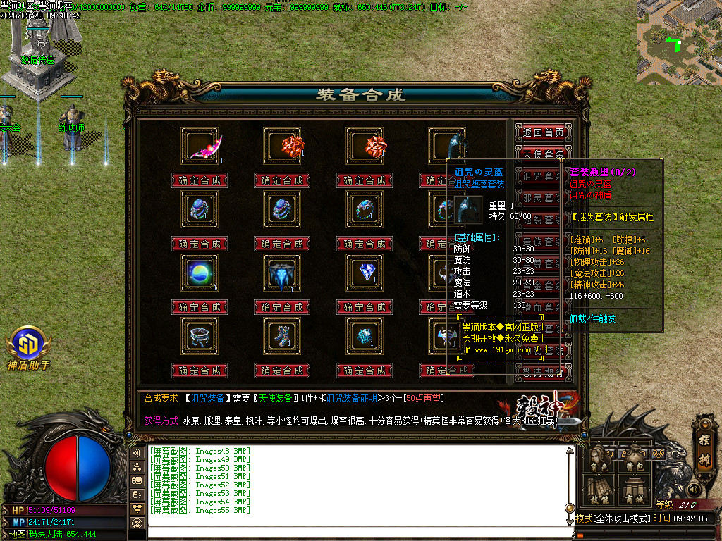 Images56.BMP