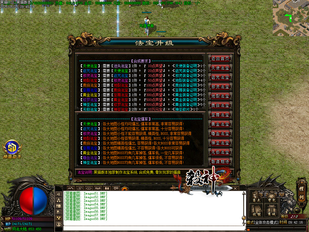 Images59.BMP