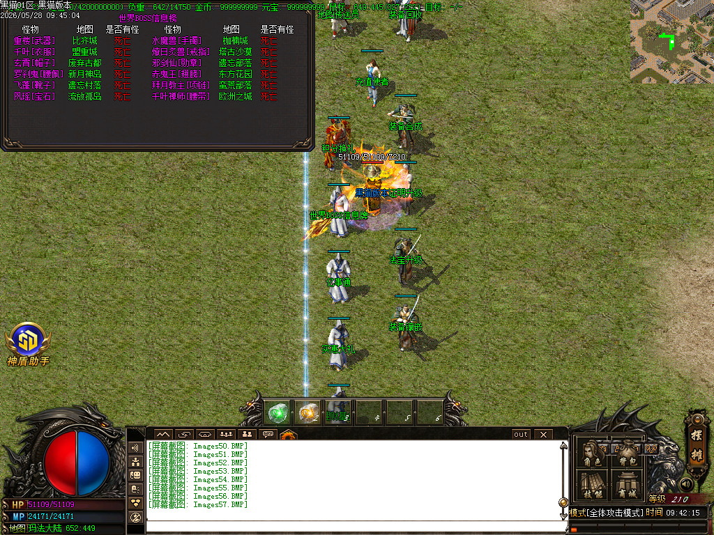 Images58.BMP