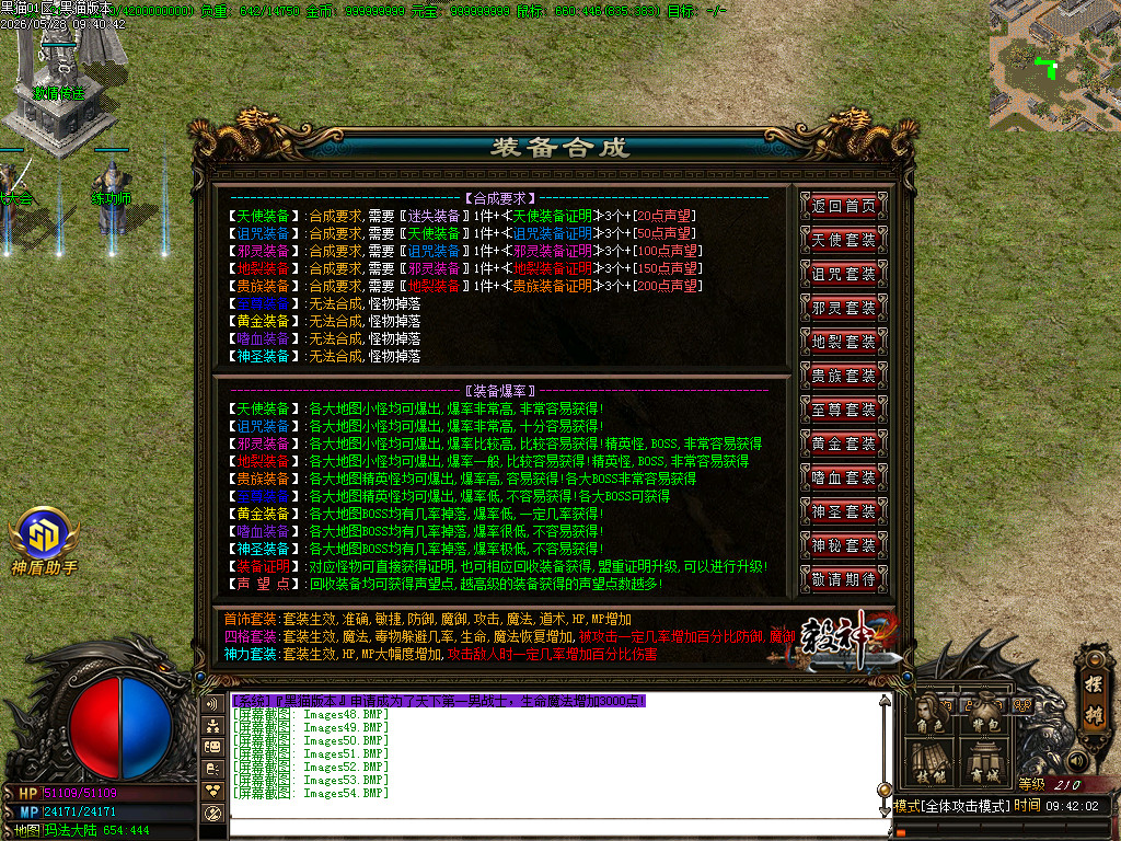 Images55.BMP