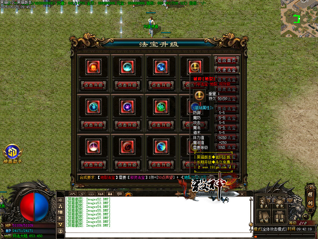 Images60.BMP