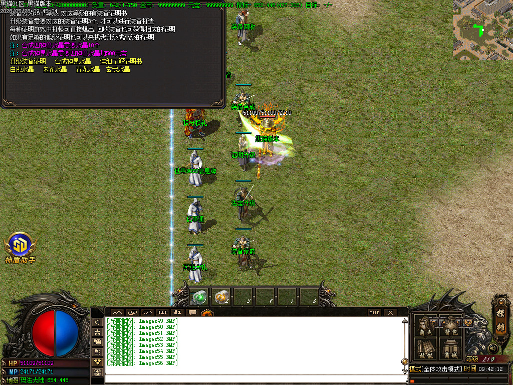 Images57.BMP