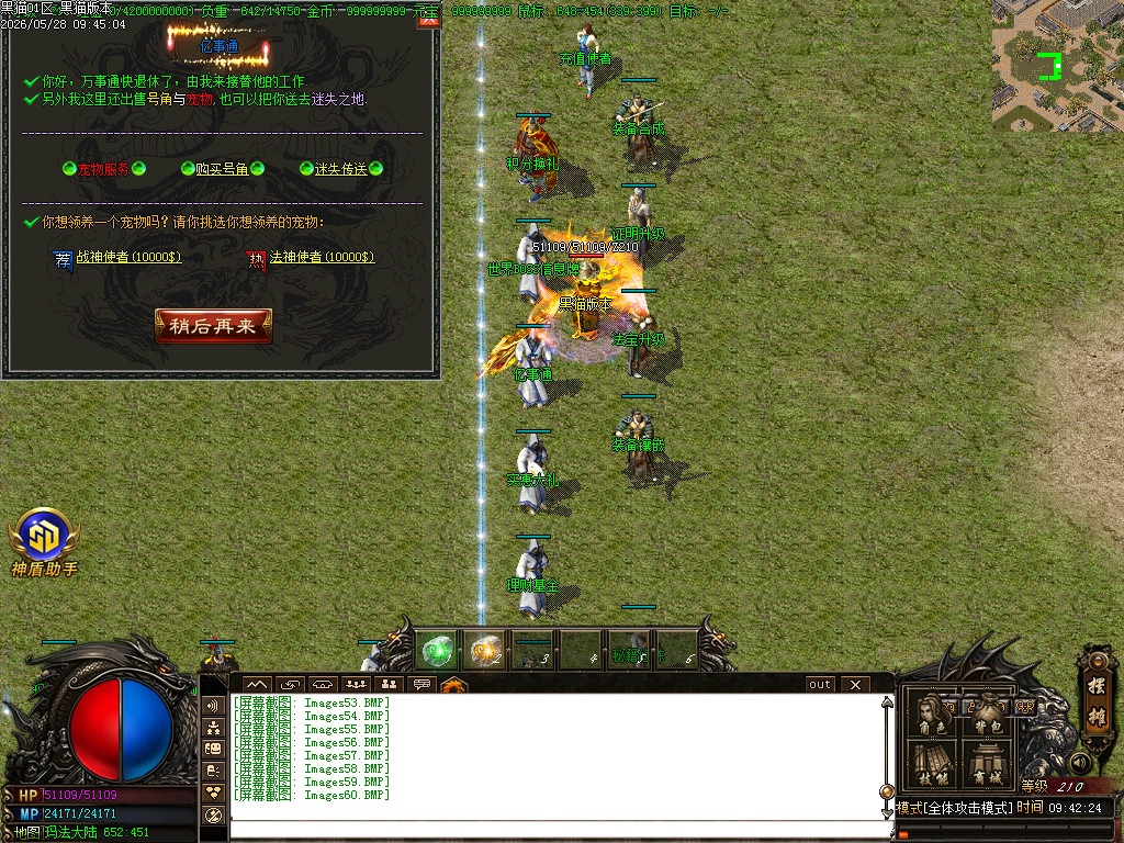 Images61.BMP