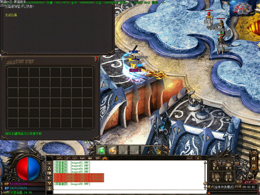 Images67.BMP