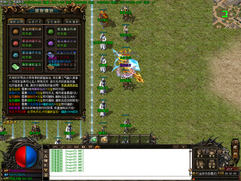 Images62.BMP