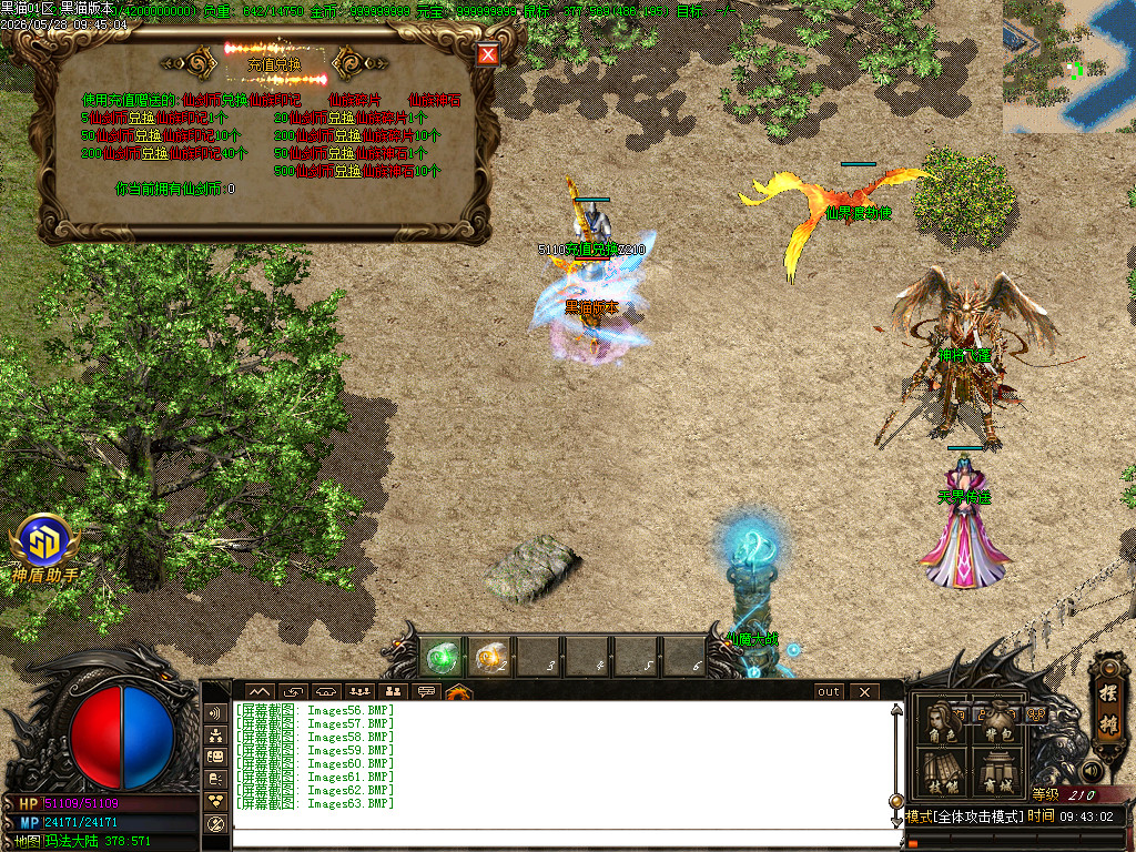 Images64.BMP