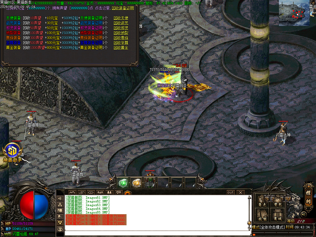 Images66.BMP