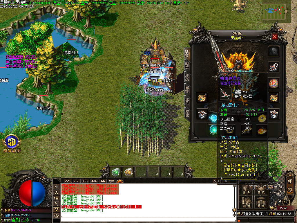 Images70.BMP