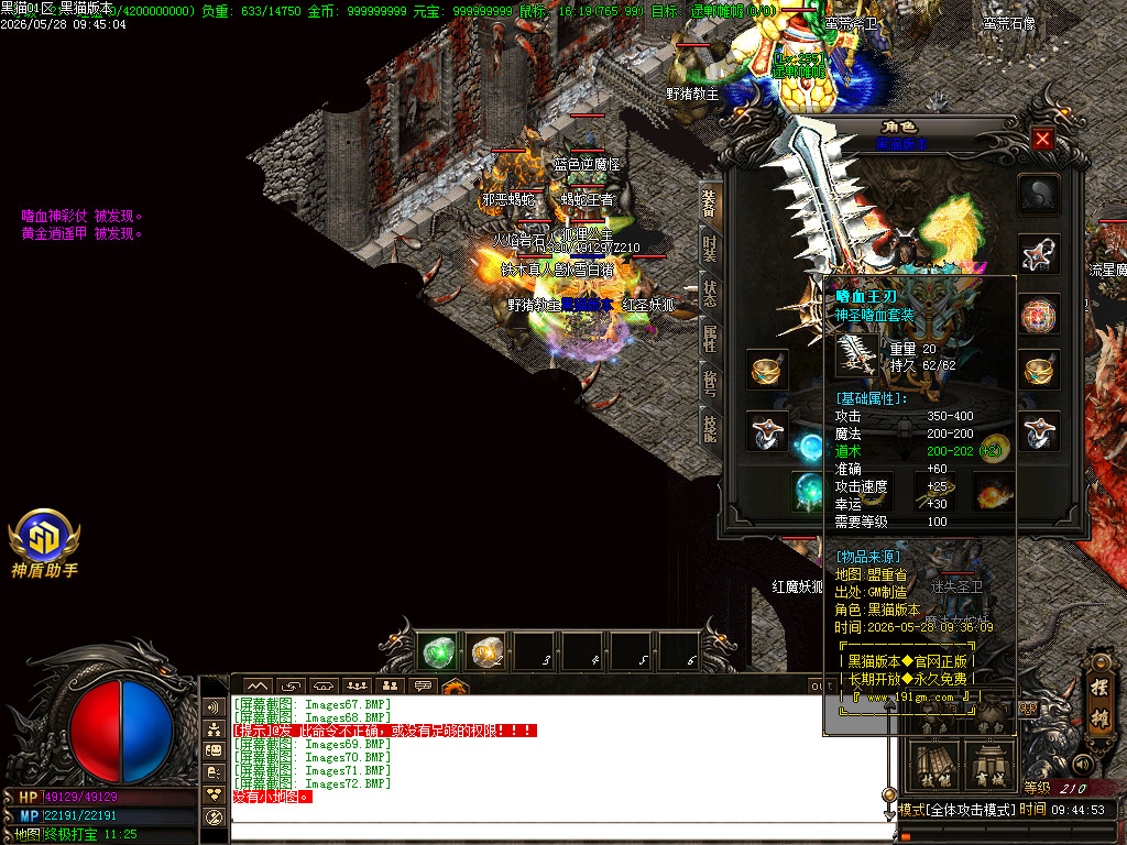 Images73.BMP