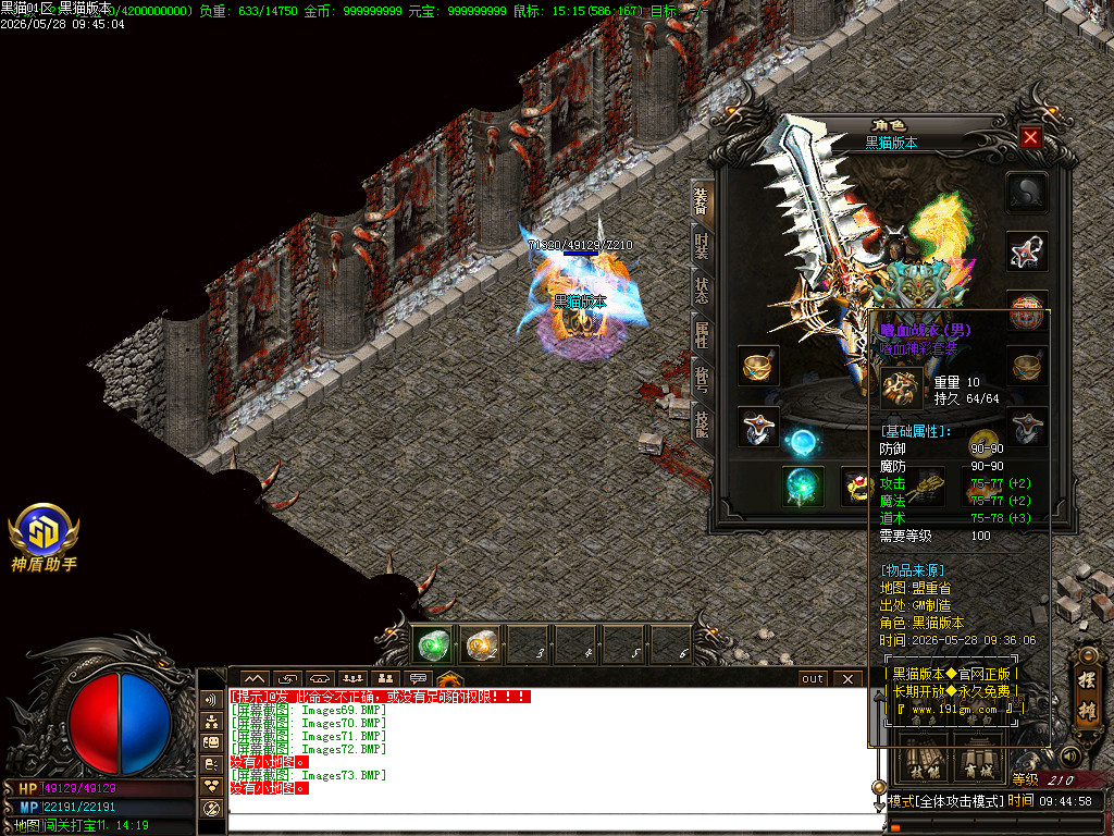 Images74.BMP