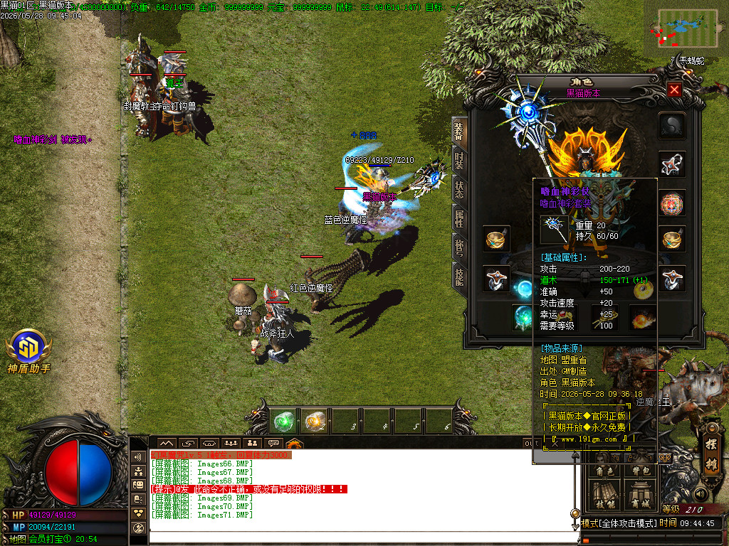 Images72.BMP