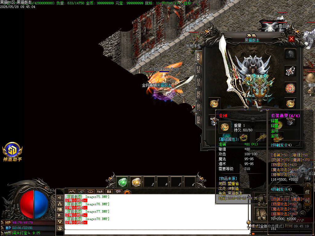 Images79.BMP