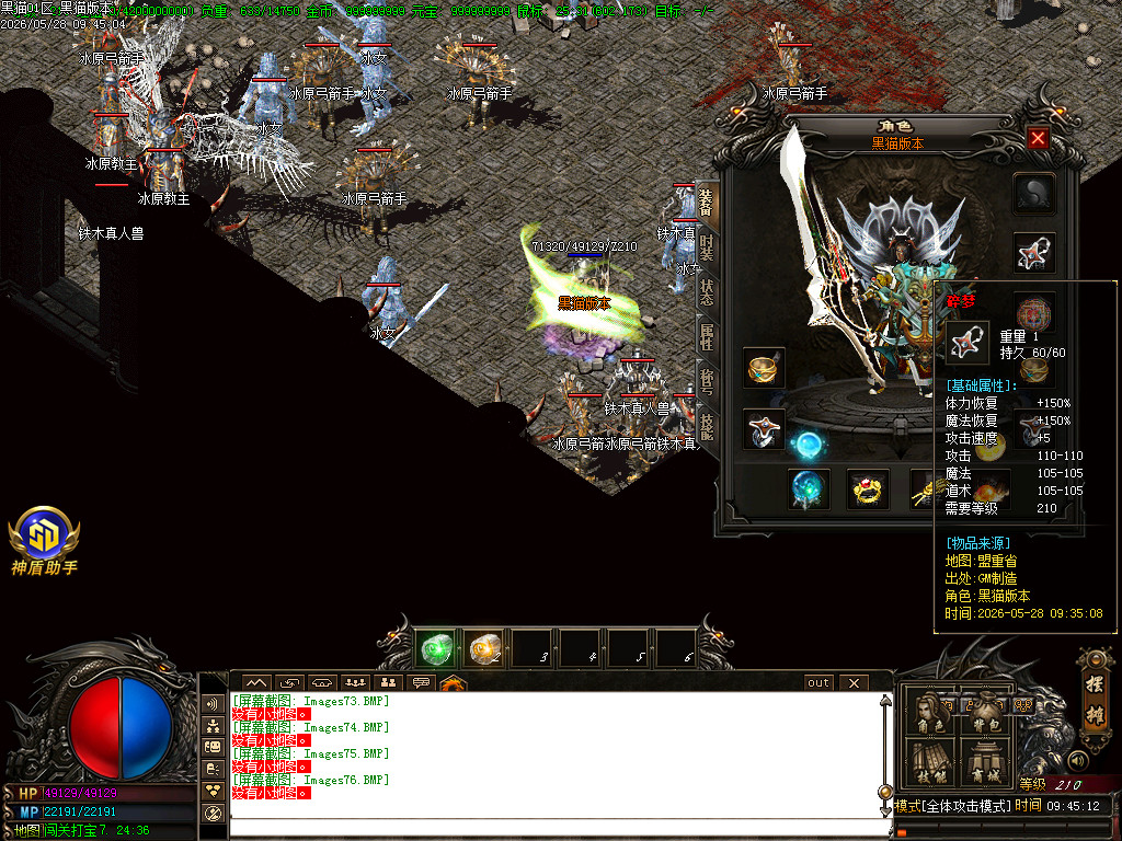Images77.BMP