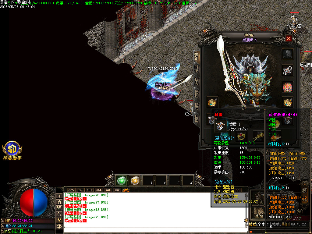 Images80.BMP