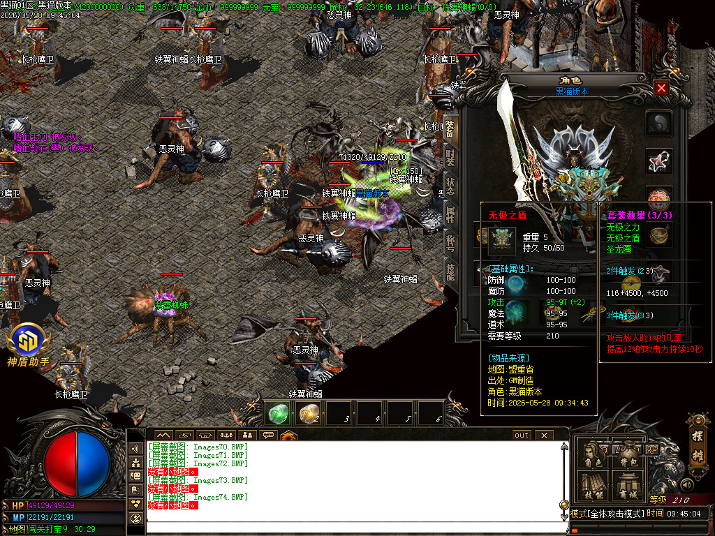 Images75.BMP