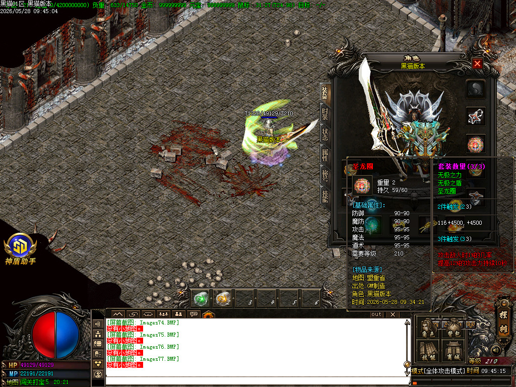 Images78.BMP