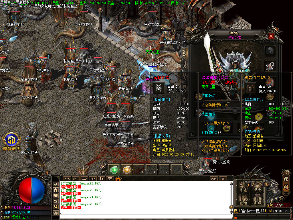 Images76.BMP