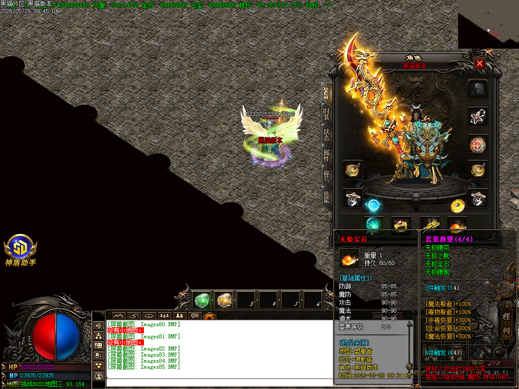 Images86.BMP