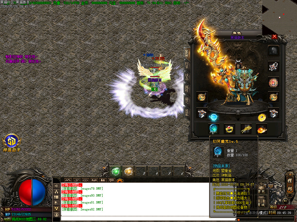 Images83.BMP