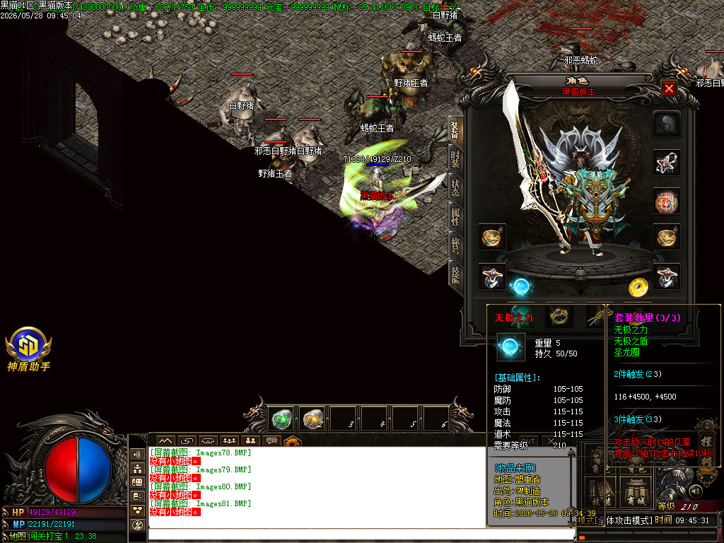 Images82.BMP