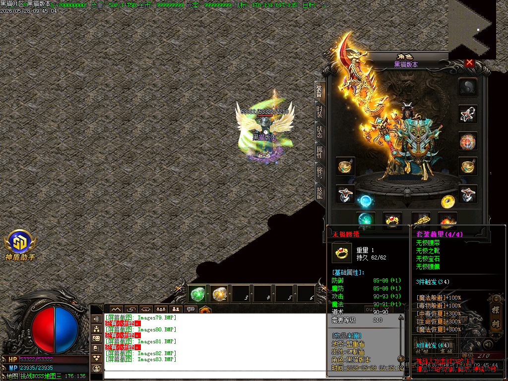 Images84.BMP