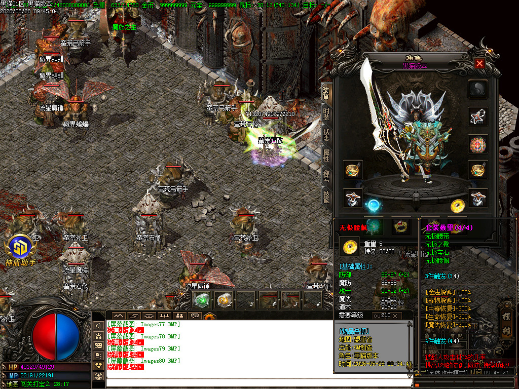 Images81.BMP
