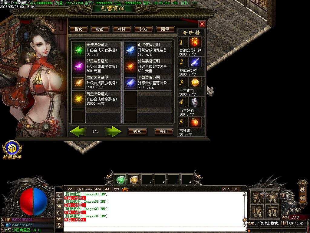 Images91.BMP