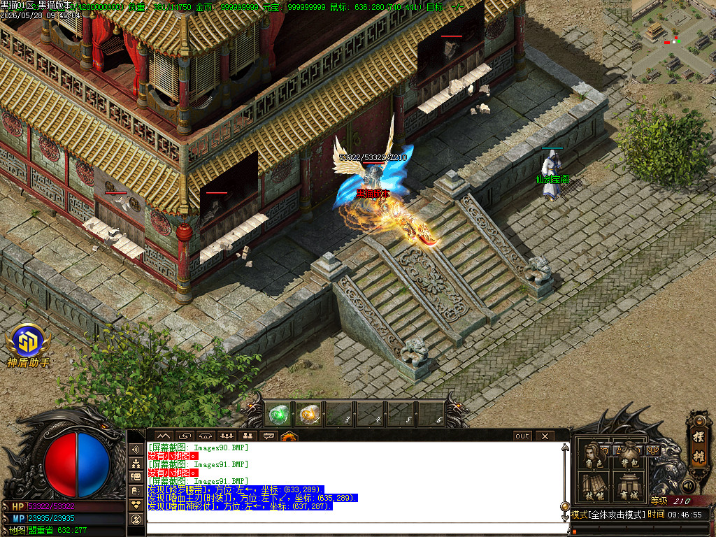 Images92.BMP