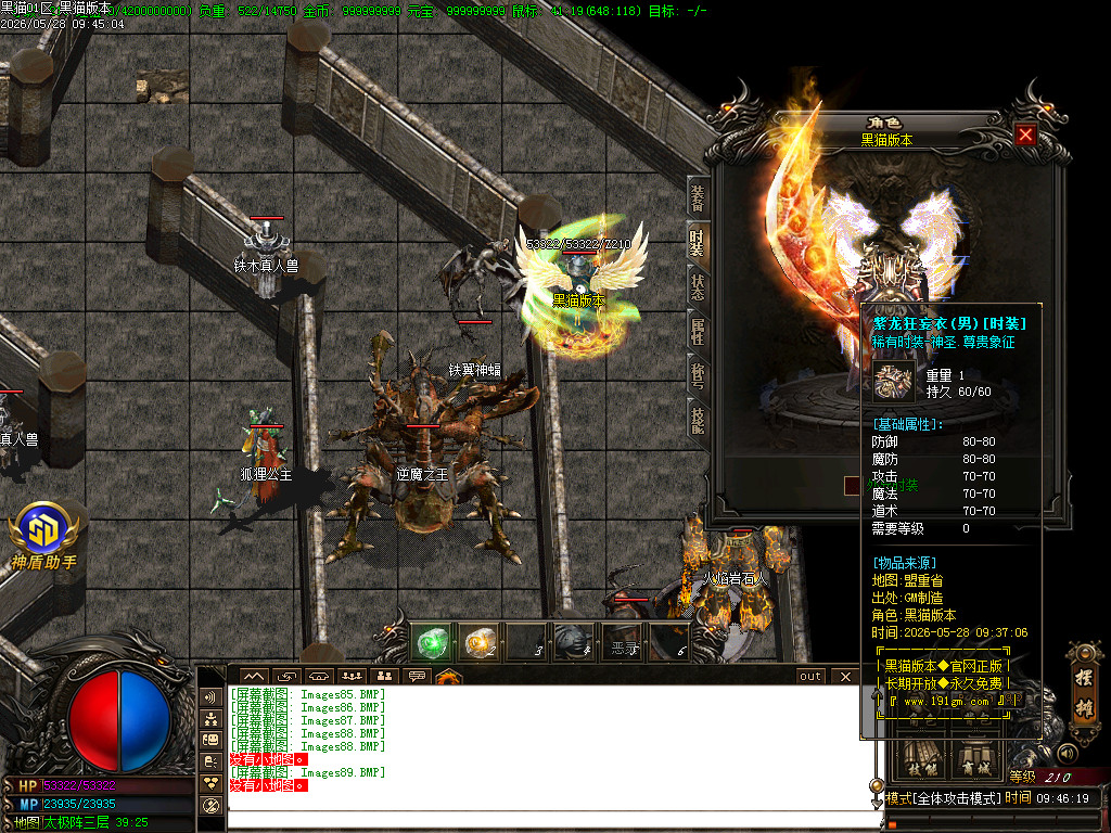 Images90.BMP