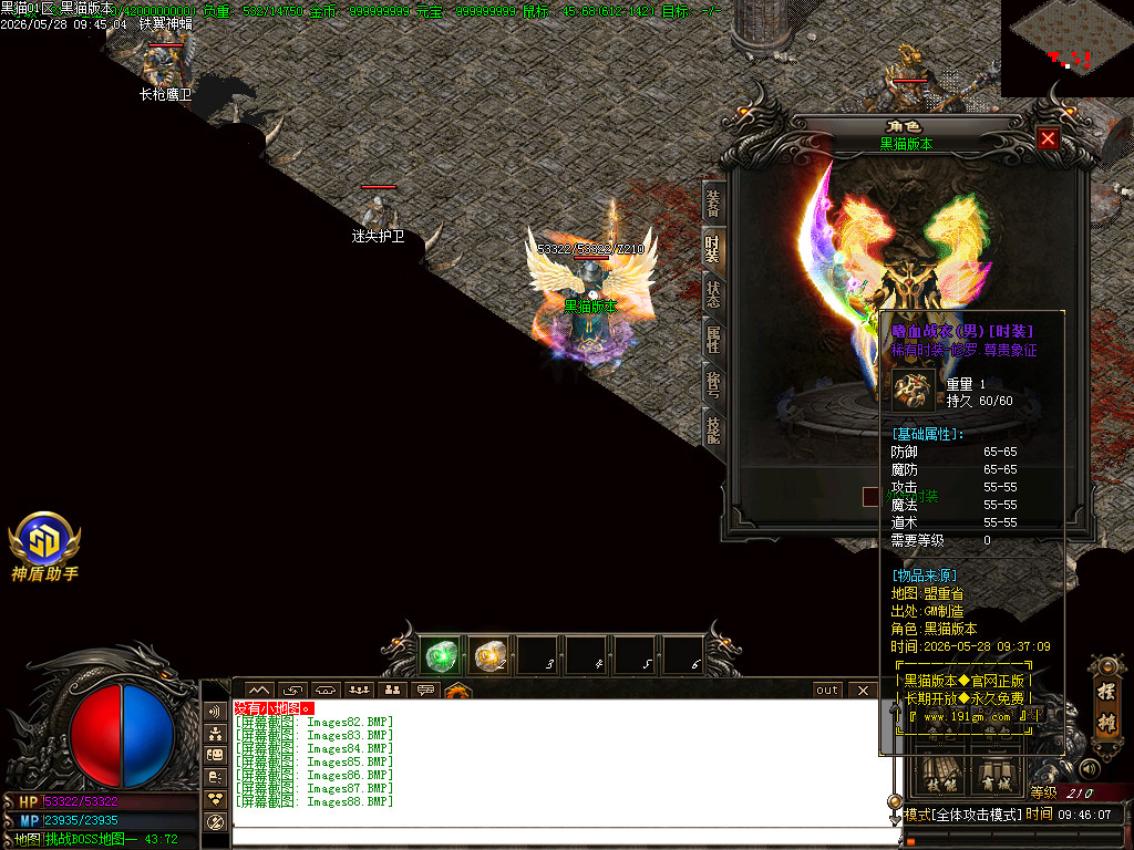 Images88.BMP