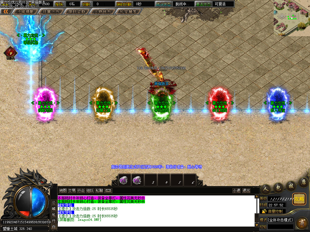 Images05.BMP