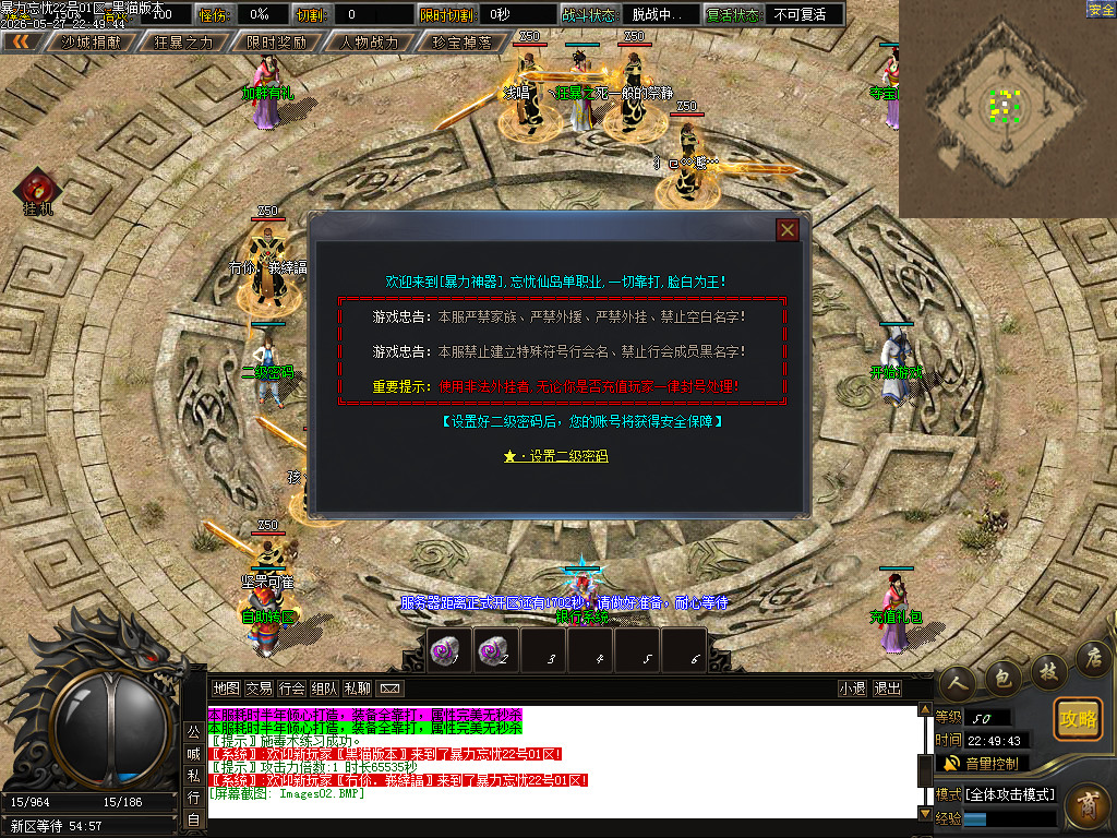 Images02.BMP