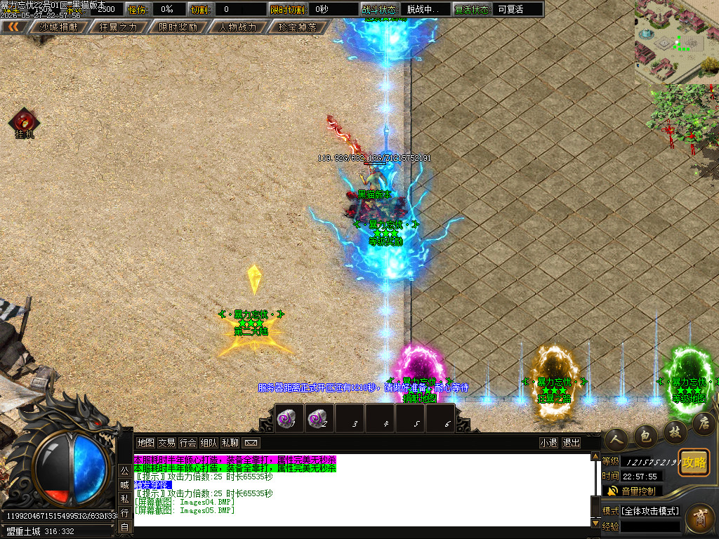 Images06.BMP